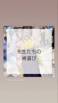 OCカメラサムネイル画像