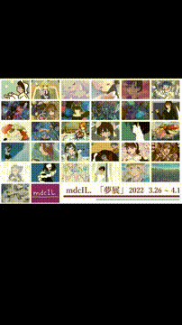 OCカメラサムネイル画像