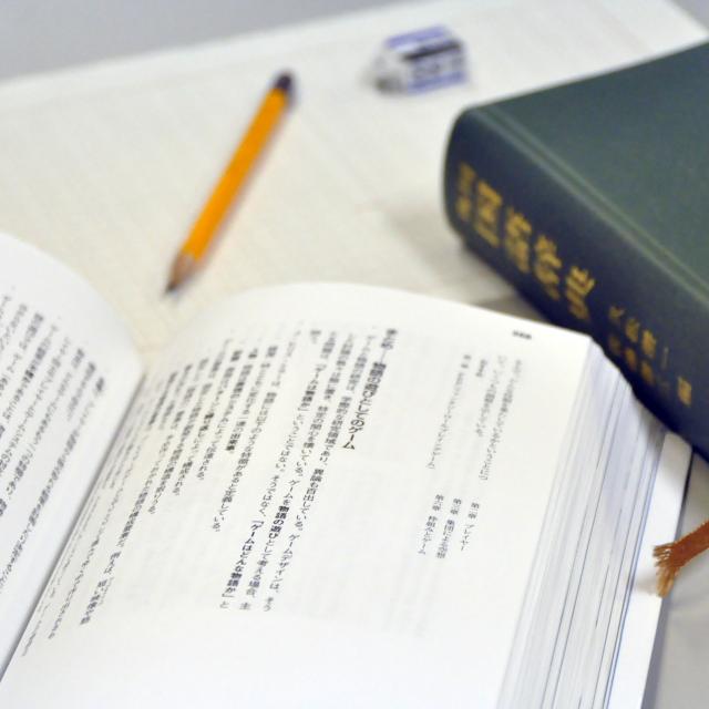 専門学校 東京クールジャパン・アカデミー ゲームライター☆世界で一番簡単なノベルズ・小説入門！1