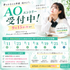 専門学校金沢美専 KINBI OPENCAMPUS3