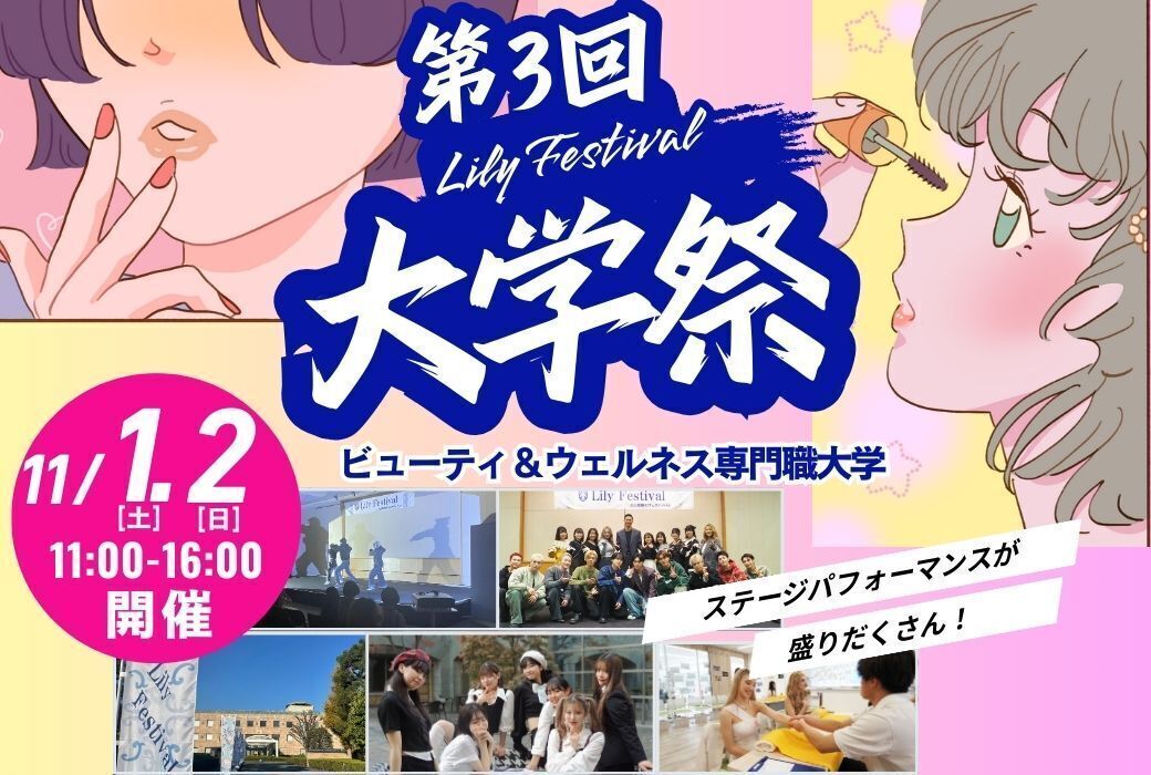 サブ画像