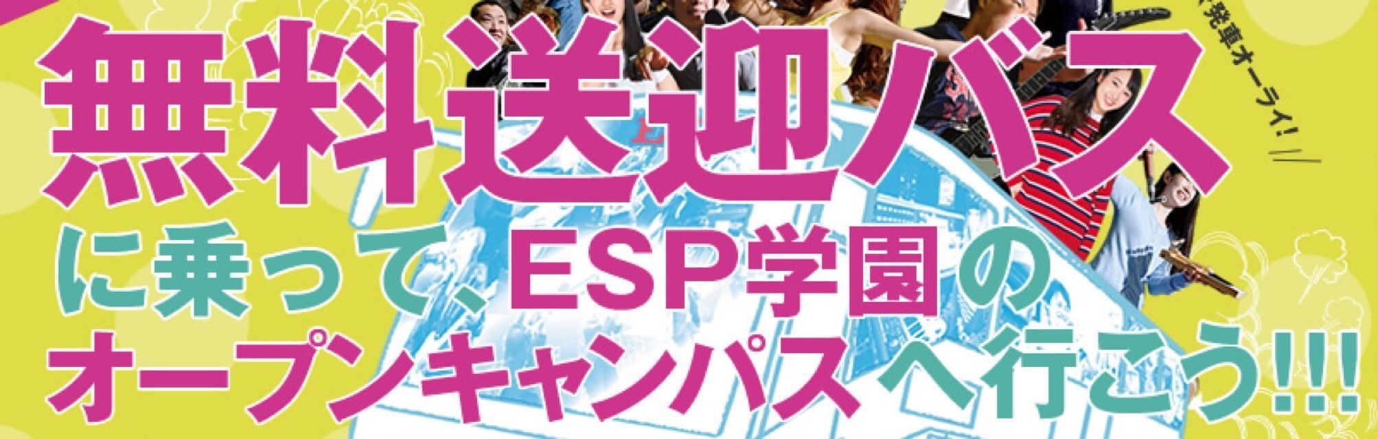 サブ画像