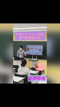 OCカメラサムネイル画像