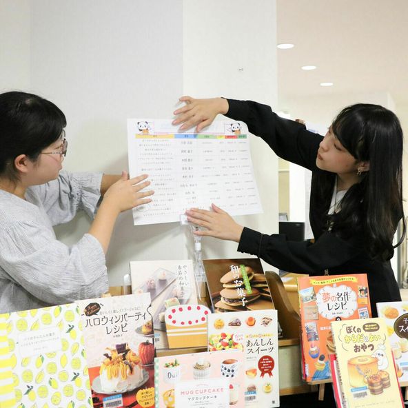 愛知学泉短期大学 資料請求 願書請求 学校案内 スタディサプリ 進路