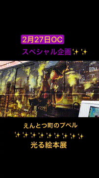 OCカメラサムネイル画像