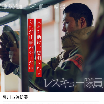卒業後のキャリア画像