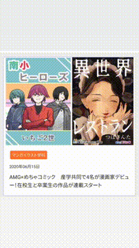 OCカメラサムネイル画像