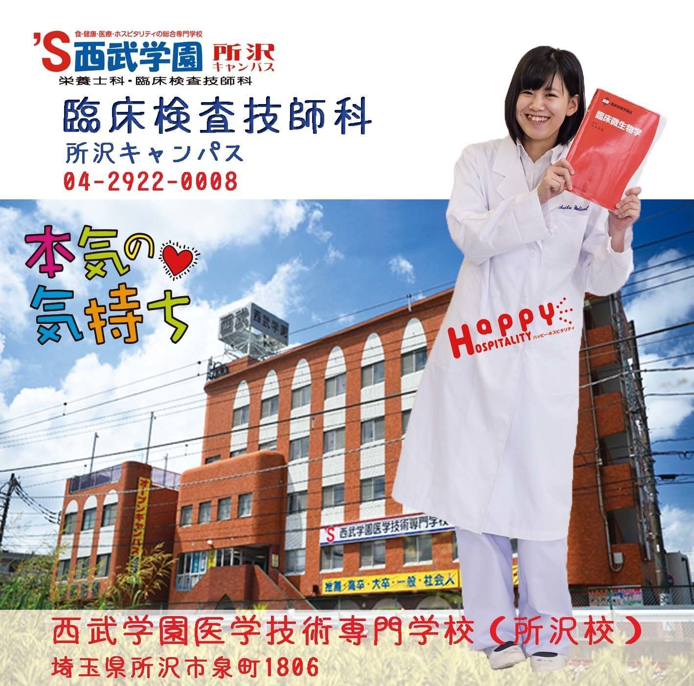 サブ画像