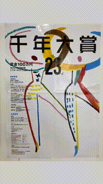 OCカメラサムネイル画像