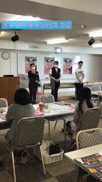 OCカメラサムネイル画像