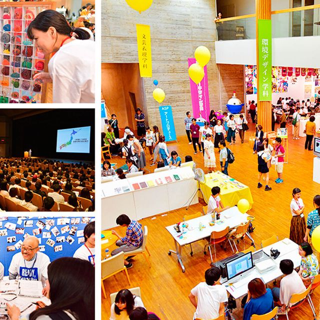 京都芸術大学 【ブース型】夏のオープンキャンパス★1