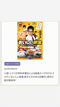 OCカメラサムネイル画像