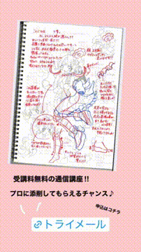 OCカメラサムネイル画像