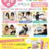 札幌医療秘書福祉＆ＩＴ専門学校 ＼宿題参加OK！／選べる体験メニュー★プレゼント付き♪1