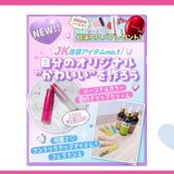 ★NEW★フレグランスorリップ！自分のカワイイ作ろう！の詳細