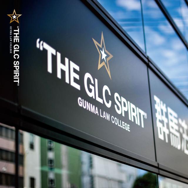 群馬法科ビジネス専門学校 1/17（土）群馬法科で、必勝★公務員。（高３・既卒者向け）3