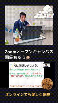 OCカメラサムネイル画像