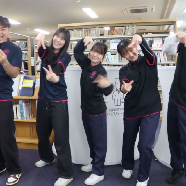新潟リハビリテーション大学 【来校型】12/12(土)入試対策説明会3