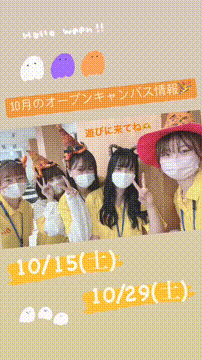 OCカメラサムネイル画像