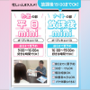 東京ウェディング＆ブライダル専門学校 夕方や夜もOK！平日30分から参加可！ミニオープンキャンパス