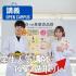 東京栄養食糧専門学校 選択体験【講義】学生人気講師の授業を先取りしよう！1