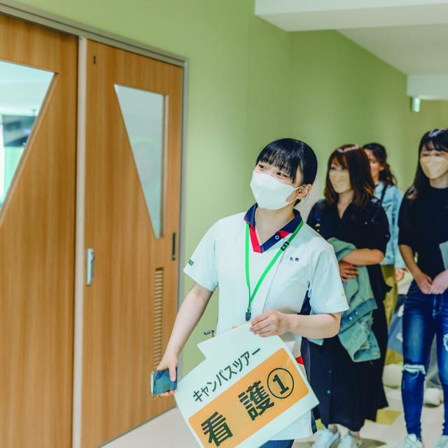 日本医療大学 第5回オープンキャンパス3