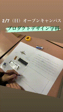 OCカメラサムネイル画像