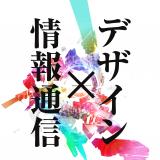 詳細を見る