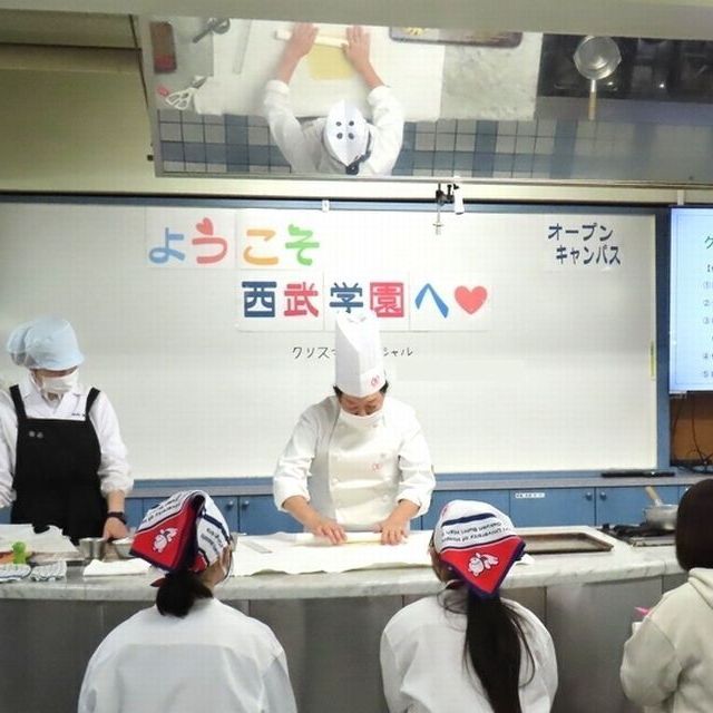 西武学園医学技術専門学校 クリスマスツリーパンを作ろう（駅徒歩7分、在学生と一緒！）3