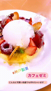 OCカメラサムネイル画像