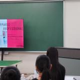 【参加特典あり】よくわかる見学説明会の詳細