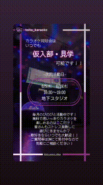 OCカメラサムネイル画像