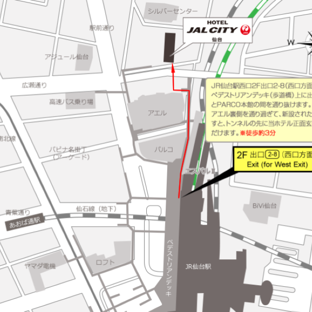 日本国際学園大学 キャスウェル外語エアライン・ホテル＆ブライダル専門学校 【スペシャルイベント】ホテル業界について理解を深める！4