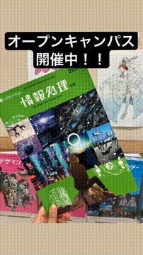 OCカメラサムネイル画像