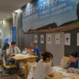 生物産業学部説明会の詳細