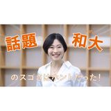 【YouTube OC】「今ワダイの学環に潜入してみた！」の詳細