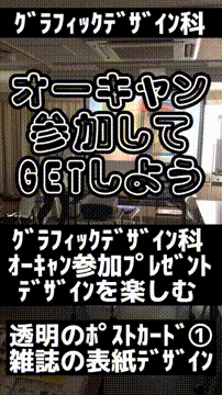 OCカメラサムネイル画像