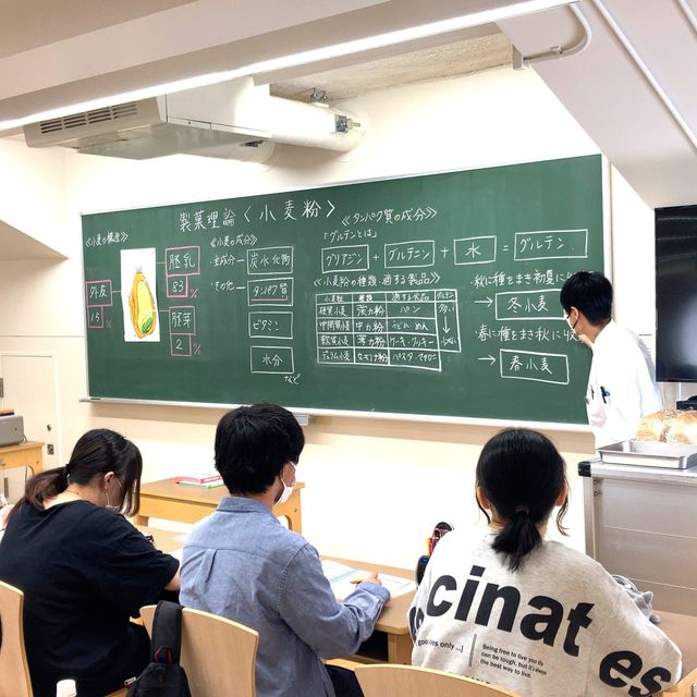 町田製菓専門学校 ☆AO対策☆生絞りモンブラン＆AOエントリーシート対策説明会1