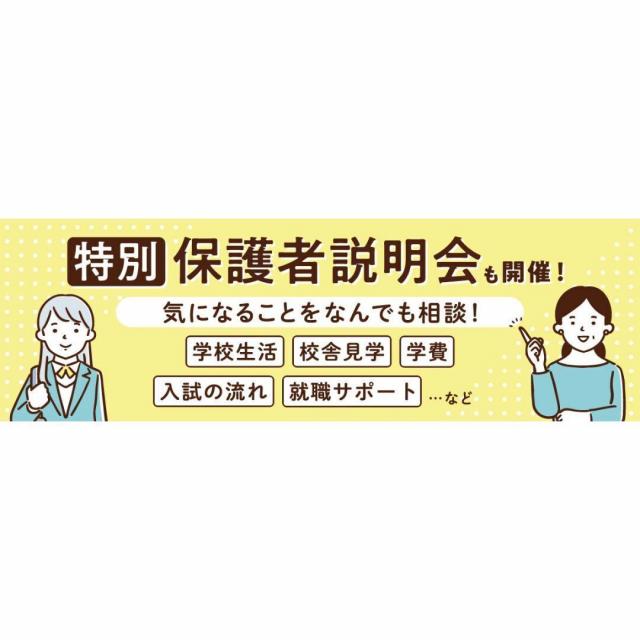 札幌ベルエポック製菓調理専門学校 【よくばりW体験★DAY】パンナコッタ＆ピッツァ2