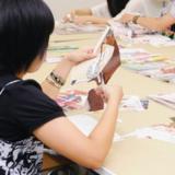 詳細を見る