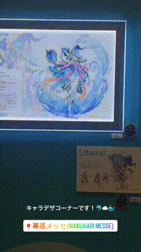 OCカメラサムネイル画像