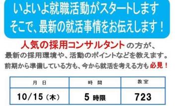 横浜商科大学のブログインフォ一覧 91 スタディサプリ 進路