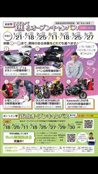 OCカメラサムネイル画像