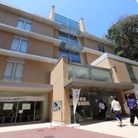 神戸常盤大学のオープンキャンパス情報 日程一覧 予約申込 スタディサプリ 進路