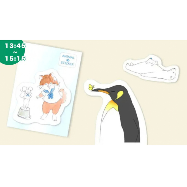 専門学校日本デザイナー学院 【グッズ制作講座】自分のイラストでステッカーをつくろう！1