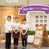 【アロマセラピストの学校】平日の見学・相談を受付中☆の詳細