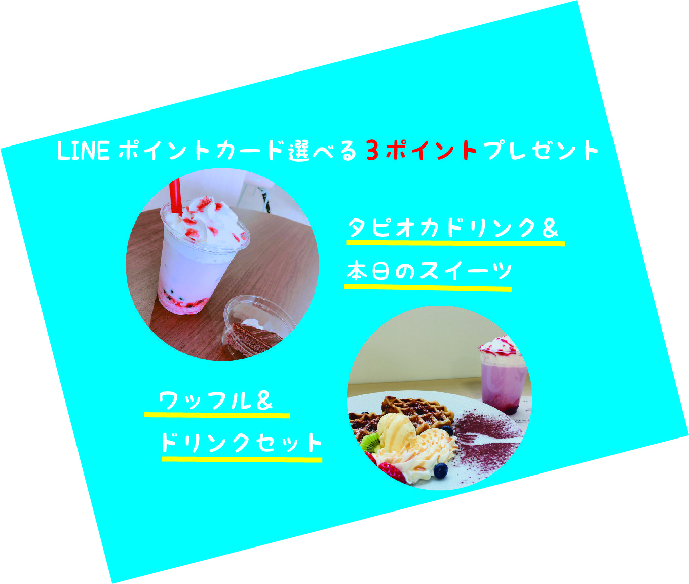 サブ画像