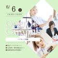 埼玉東萌美容専門学校 【ヘアカットの授業を体験】6/6(土)オープンキャンパス
