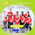 大阪常磐会大学短期大学部 8/22（土）夏休みラスト開催！参加者全員にスイーツ体験も！