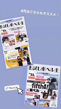 OCカメラサムネイル画像